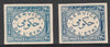Egypt 1938 Official 20m blue x 2 imperf on thin cancelled card (cancelled in Arabic) specially produced for the Royal Collection, as SG O283