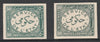 Egypt 1938 Official 50m bottle green x 2 imperf on thin cancelled card (cancelled in Arabic) specially produced for the Royal Collection, as SG O284