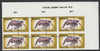 Nigeria 1988 Shrimps 10k corner block of 6 with perforations dramatically misplaced, unmounted mint as SG 560