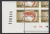 Nigeria 1988 Shrimps 30k corner pair with perforations dramatically misplaced,,(showing portions of 4 stamps) unmounted mint as SG 563