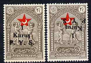 Turkey 1938 Red Crescent Postal Tax 1k on 2.5k unmounted mint single with opt inverted (unlisted by SG) plus single with superb off-set on back as normal.