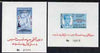 Afghanistan 1963 Red Cross set of 2 imperforate miniature sheets, unmounted mint