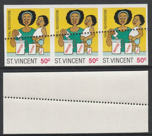 St Vincent 1987 Child Health 50c (as SG 1050) unmounted mint imperf strip of 3 with stray horizontal row of perfs applied obliquely