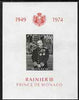 Monaco 1974 25th Anniversary of Prince Ranier's Accession m/sheet unmounted mint, SG MS1110