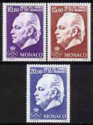 Monaco 1996 Inauguration of Stamp & Coin Museum (3rd issue) - Prince Ranier design - set of 3 unmounted mint, SG 2265-67