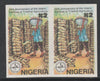 Nigeria 1992 Tropical Agriculture 2n Stacking Yams imperf pair unmounted mint SG 636var