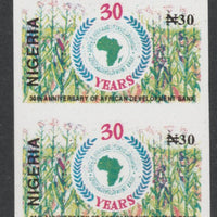 Nigeria 1994 30th Anniversary of African Development Bank 30n Bank Emblem imperf pair unmounted mint SG 686var