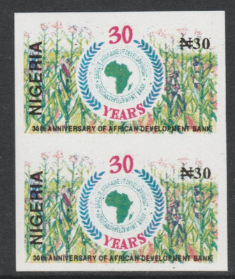 Nigeria 1994 30th Anniversary of African Development Bank 30n Bank Emblem imperf pair unmounted mint SG 686var