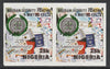 Nigeria 1988 Printing & Minting 25k Montage of Products imperf pair unmounted mint SG 570var