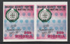 Nigeria 1988 Printing & Minting 30k Anniversary Logos imperf pair unmounted mint SG 571var