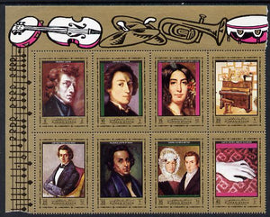 Ajman 1972 Chopin perf set of 8 unmounted mint, Mi 1320-27A