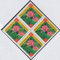 Thomond 1965 Roses 1/2p (Diamond shaped) with 'Sir Winston Churchill - In Memorium' overprint in black unmounted mint block of 4, slight off-set from overprint on gummed side