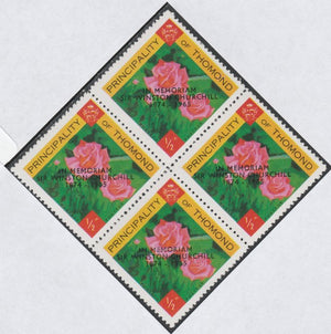Thomond 1965 Roses 1/2p (Diamond shaped) with 'Sir Winston Churchill - In Memorium' overprint in black unmounted mint block of 4, slight off-set from overprint on gummed side