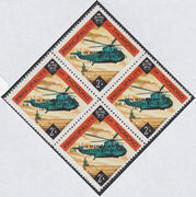 Thomond 1965 Helicopter 2s6d (Diamond shaped) with 'Sir Winston Churchill - In Memorium' overprint in black unmounted mint block of 4, slight off-set from overprint on gummed side
