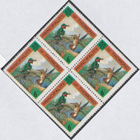 Thomond 1965 Humming Birds 6d (Diamond-shaped) with 'Sir Winston Churchill - In Memorium' overprint in gold unmounted mint block of 4, slight off-set from overprint on gummed side