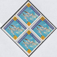 Thomond 1965 Sea Gulls 1s (Diamond shaped) with 'Sir Winston Churchill - In Memorium' overprint in gold unmounted mint block of 4, slight off-set from overprint on gummed side