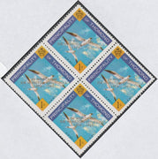 Thomond 1965 Sea Gulls 1s (Diamond shaped) with 'Sir Winston Churchill - In Memorium' overprint in gold unmounted mint block of 4, slight off-set from overprint on gummed side