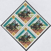 Thomond 1969 Horse Racing 2.5d (Diamond shaped) opt'd 'Investiture of Prince of Wales', unmounted mint block of 4, slight off-set from overprint on gummed side