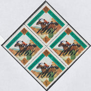 Thomond 1961 Show jumping 1.5d (Diamond-shaped) with 'Europa 1961' overprint unmounted mint block of 4, slight off-set from overprint on gummed side