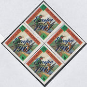 Thomond 1961 Humming Birds 6d (Diamond-shaped) with 'Europa 1961' overprint unmounted mint block of 4, slight off-set from overprint on gummed side