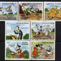 Rumania 1986 50th Anniversary of Colour Animation - scenes from 'Band Concert' set of 8 values (ex SG5029) fine used, SG5021-28