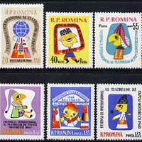 Rumania 1960 International Puppet Theatre Festival set of 6 unmounted mint, SG2776-81