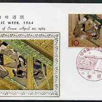 Japan 1964 Philatelic Week 10y on first day cover, tied decorative cancel with attractive metal engraving matching stamp design,,(SG 964)