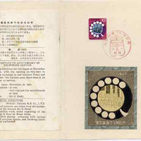 Japan 1965 75th Anniversary of Jap[anese Telephone System 10y tied decorative cancel in souvenir presentation folder with attractive metal engraving matching stamp design and explanatory notes printed on textured paper (SG1020)