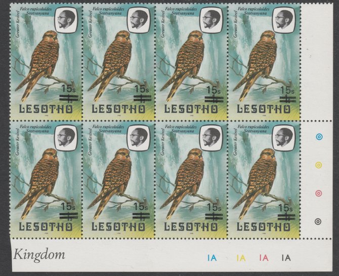 Lesotho 1986-88 Provisional surcharge 15s on 1s Greater Kestrel SW corner plate block of 8 showing 'curved line under bars' on R3/7 and 'top of 5 missing' on R4/7 unmounted mint SG 716cvar