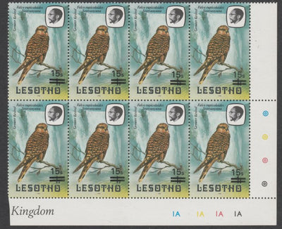Lesotho 1986-88 Provisional surcharge 15s on 1s Greater Kestrel SW corner plate block of 8 showing 'curved line under bars' on R3/7 and 'top of 5 missing' on R4/7 unmounted mint SG 716cvar