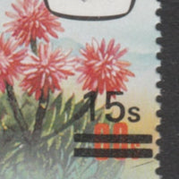 Lesotho 1986-88 Provisional surcharge 15s on 60s Cape Longclaw positional block of 4 showing 'curved line under bars' on R5/2 unmounted mint SG 719avar