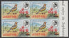 Lesotho 1986-88 Provisional surcharge 15s on 60s Cape Longclaw positional block of 4 showing 'incomplete s' on R5/4 unmounted mint SG 719avar