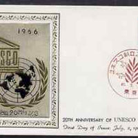 Japan 1966 20th Anniversary of UNESCO 15y on first day cover, tied decorative cancel with attractive metal engraving matching stamp design,,(SG1071)
