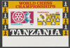 Tanzania 1986 Chess & Rotary, the unissued m/sheet imperforate and showing the Chess Championship Emblem unmounted mint, ex archives