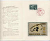 Japan 1963 Freedom From Hunger 10y, tied decorative cancel in souvenir presentation folder with attractive metal engraving matching stamp design and explanatory notes printed on textured paper (SG 923)
