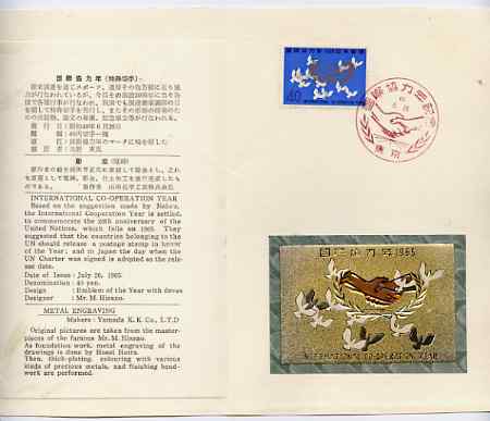 Japan 1965 International Co-operation Year 40y, tied decorative cancel in souvenir presentation folder with attractive metal engraving matching stamp design and explanatory notes printed on textured paper (SG1005)