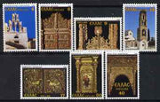 Greece 1981 Bell Towers and Altar Screens set of 7 unmounted mint, SG 1565-71