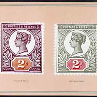 Postcard - Jubilee 2d stamp of 1887 - Issued stamp & Colour trial PPC produced by National Postal Museum unused and fine