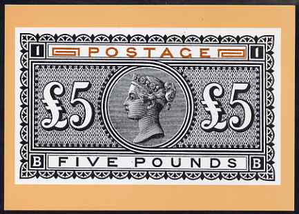 Postcard - R M Phillip's Collection - £5 bi-colour of 1882 PPC produced by National Postal Museum unused and fine