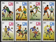 Rwanda 1974 Footnall World Cup perf set of 8 unmounted mint, SG 594-601