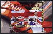 Congo 2009 Lewis Hamilton & Formula 1 perf m/sheet unmounted mint