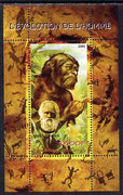 Congo 2009 Charles Darwin & Evolution of Man perf m/sheet unmounted mint