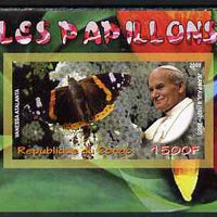 Congo 2009 Pope John Paul II & Butterfly imperf m/sheet unmounted mint
