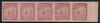 El Salvador 1896 Govt Building 2c lake imperf proof strip of 5 on ungummed watermarked paper (as SG 159)