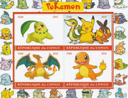 Congo 2018 Pokemon #1 perf sheetlet containing 4 values unmounted mint. Note this item is privately produced and is offered purely on its thematic appeal.