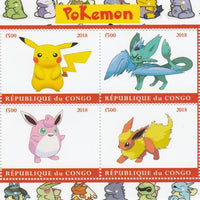 Congo 2018 Pokemon #2 perf sheetlet containing 4 values unmounted mint. Note this item is privately produced and is offered purely on its thematic appeal.