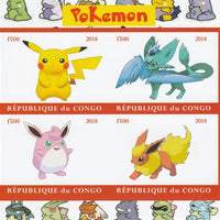 Congo 2018 Pokemon #2 imperf sheetlet containing 4 values unmounted mint. Note this item is privately produced and is offered purely on its thematic appeal.