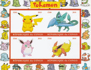 Congo 2018 Pokemon #2 imperf sheetlet containing 4 values unmounted mint. Note this item is privately produced and is offered purely on its thematic appeal.