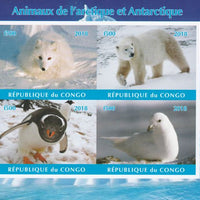 Congo 2018 Polar Animals & Birds #2 imperf sheetlet containing 4 values unmounted mint. Note this item is privately produced and is offered purely on its thematic appeal.