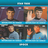 Congo 2018 Star Trek - Spok imperf sheetlet containing 4 values unmounted mint. Note this item is privately produced and is offered purely on its thematic appeal.